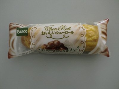 おいしいシューロールイタリアマロン＆ホイップ