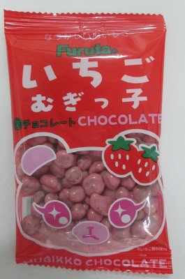 いちごむぎっ子チョコ