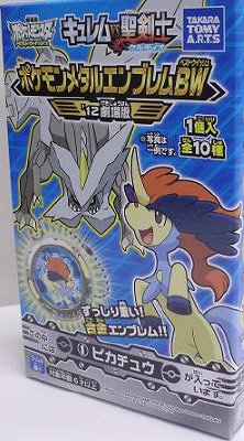 ポケモンメタルエンブレム１２劇場版
