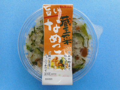 蔵王菜なめこ