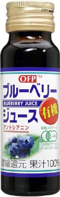 ブルーベリージュース