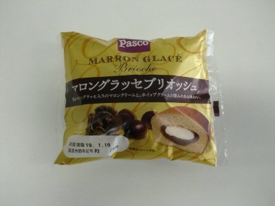 マロングラッセブリオッシュ