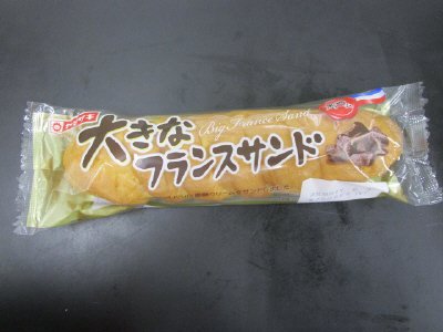 大きなフランスサンド（黒糖クリーム）
