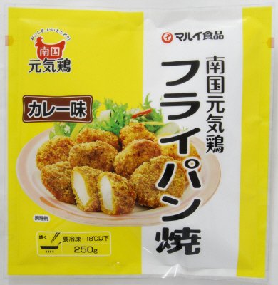 南国元気鶏フライパン焼（カレー味）