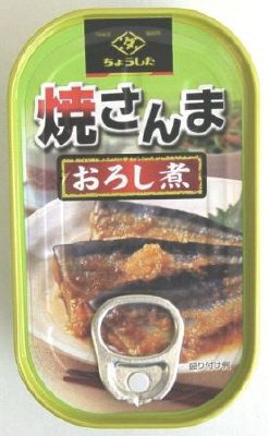 焼さんまおろし煮