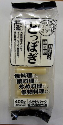 料理する韓国餅　とっぽぎ
