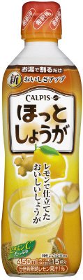 ほっとしょうが