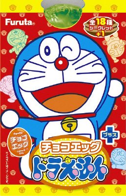 チョコエッグ（ドラえもん）プラス