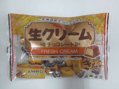 生クリームチョコきなこ