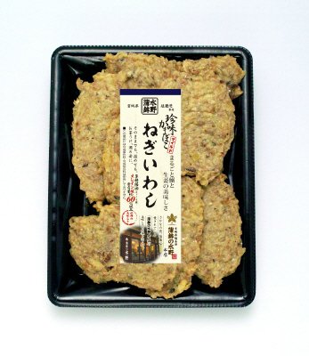 ねぎいわし
