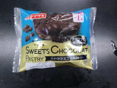 スイーツショコラペストリー