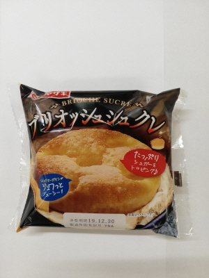 ブリオッシュシュクレ
