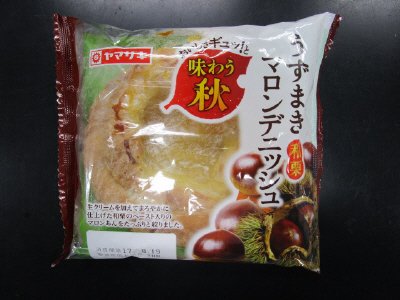 うずまきマロンデニッシュ（和栗）