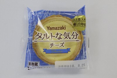 タルトな気分（チーズ）