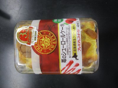 苺のシューロールケーキ（４）北海道産生クリーム使用
