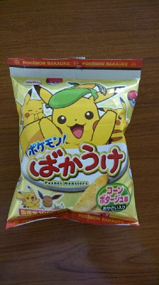 ポケモンばかうけコーンポタージュ味
