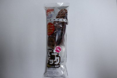 バーザック