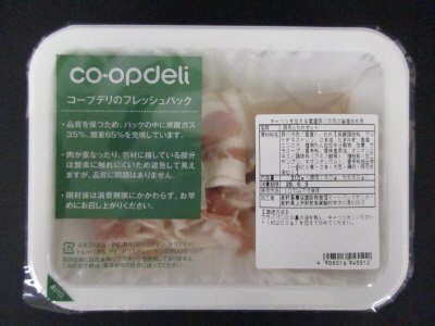 キャベツを加える産直豚バラ肉の旨塩炒め用（たれ付）
