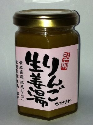 りんご生姜湯