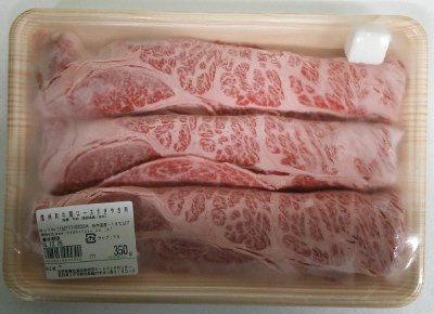 信州和牛肩ロースすきやき用