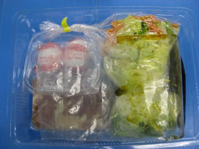★２人前★半熟卵のせ鶏照り焼き丼