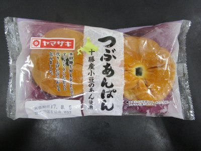 つぶあんぱん（十勝産小豆のあん使用）（２）