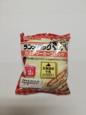 ランチパック（カニクリーミーコロッケ）