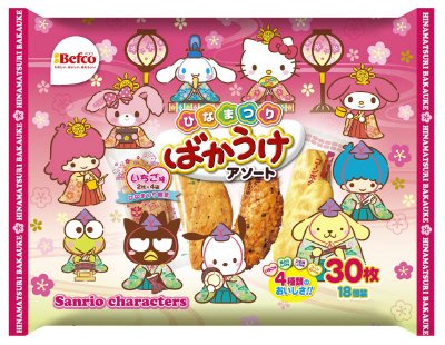 ひなまつりばかうけアソート（サンリオ）