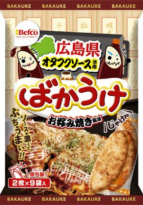 ばかうけ（お好み焼き風味）