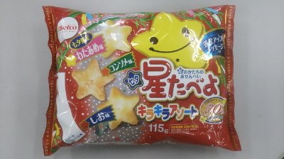 七夕星たべよキラキラアソート