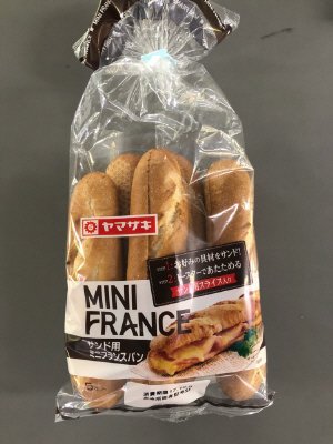 サンド用ミニフランスパン（５）カット入り