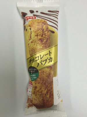 チョコレートバブカ