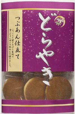 どらやき