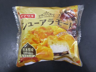 シューアラモード（熊本県産和栗のあん＆ホイップ）