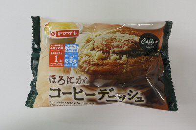 ほろにがコーヒーデニッシュ