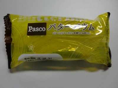 バターバウム
