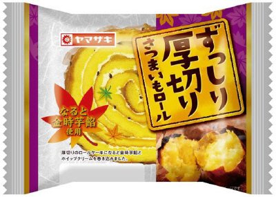 ずっしり厚切りさつまいもロール（なると金時芋餡使用）