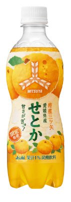 特産三ツ矢　愛媛県産せとか