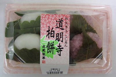 道明寺・柏餅
