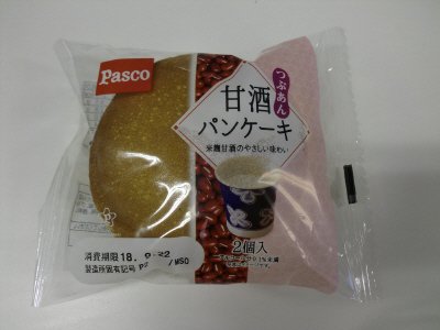 甘酒パンケーキ２個入