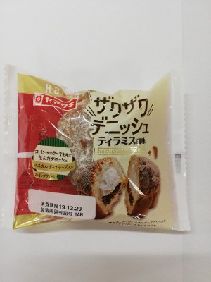 ザクザクデニッシュ（ティラミス風味）