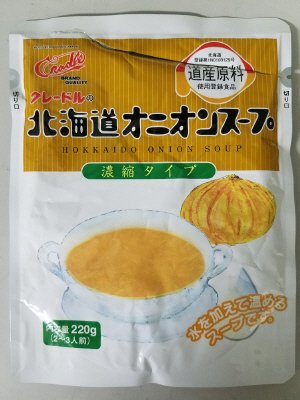 北海道オニオンスープ　濃縮タイプ