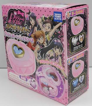 プリズムストーンケース