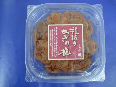 種抜きちぎり梅しそ漬