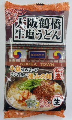 大阪鶴橋牛塩うどん