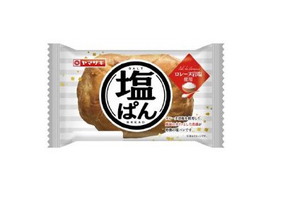 塩ぱん