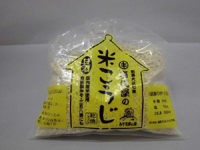 米こうじ