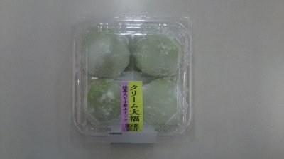 クリーム大福（抹茶入り小倉ホイップ）