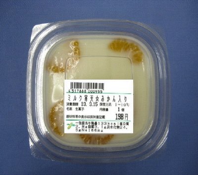 ミルク寒天☆みかん入り