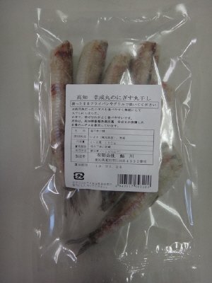 高知　幸成丸のにぎす丸干し